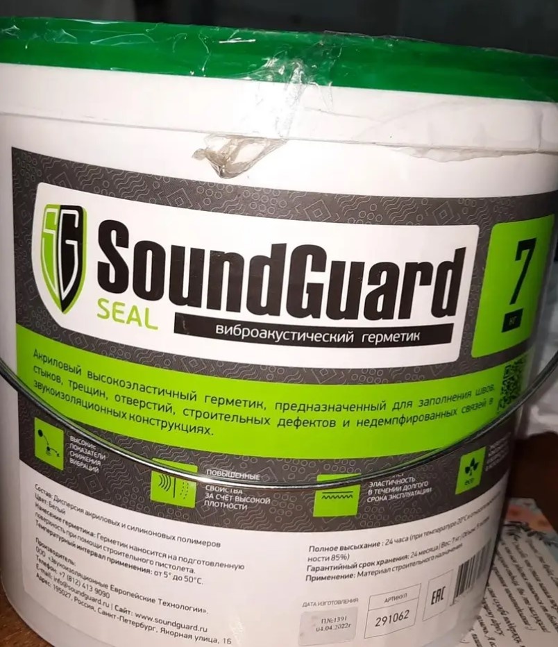 Звукоизоляционный герметик в ведрах SoundGuard Seal 7
