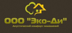 Материалы для шумоизоляции квартир в Красноярске