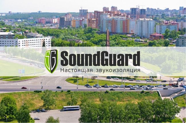 материалы SoundGuard в Уфе