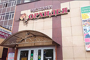 Звукоизоляция ресторана в жилом доме