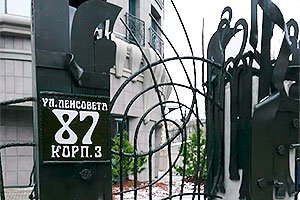 звукоизоляция потолка в квартир в жилом комплексе Barcelona